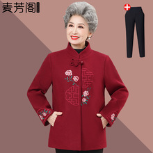 奶奶秋装唐装外套女中老年人春秋季洋气毛呢70岁妈妈绣花盘扣上衣