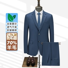 男式衬衫;男式西裤;男式西服套装