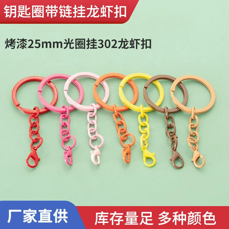 Цветная краска для ключей кольцо висит четыре части цепи висит 303 ломаркет кукла брелок diy аксессуары