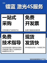 红光绿光激光头工业模组点状一字线十字线红外线镭射直线定位器
