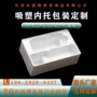源头petpvcps泡壳