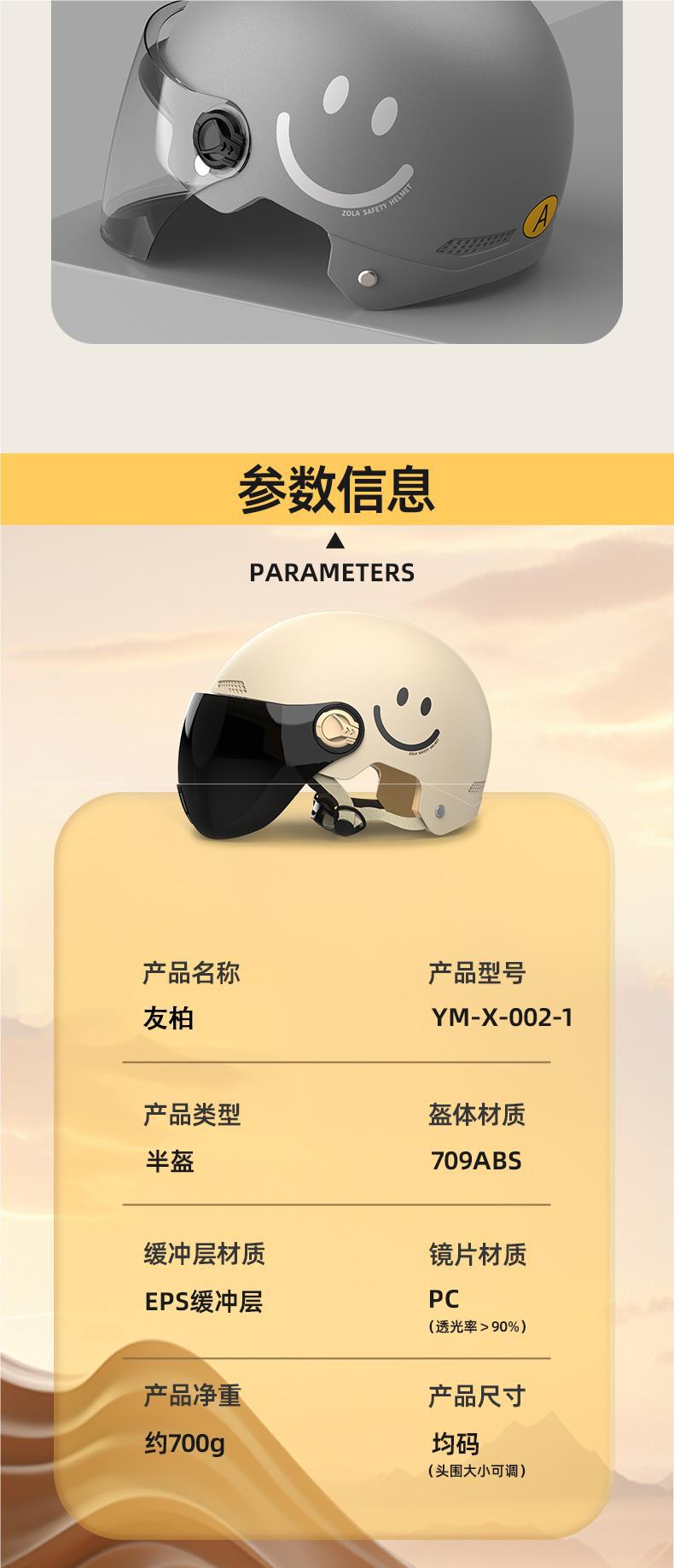 New National Standard 3C Certified Electric Vehicle Helmet