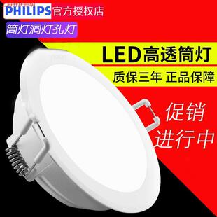 LEDͲ��3.5w�ן�2.5�綴��荿�8���ֿ͏dǶ��ʽ�컨����W