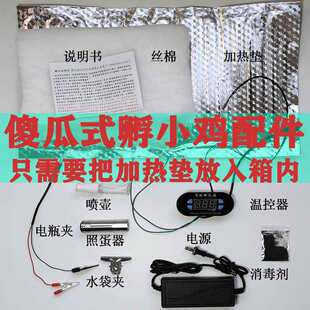����С��ˮ��������ȫ����������u���Z�B����ĭ������12V�Կ؜�