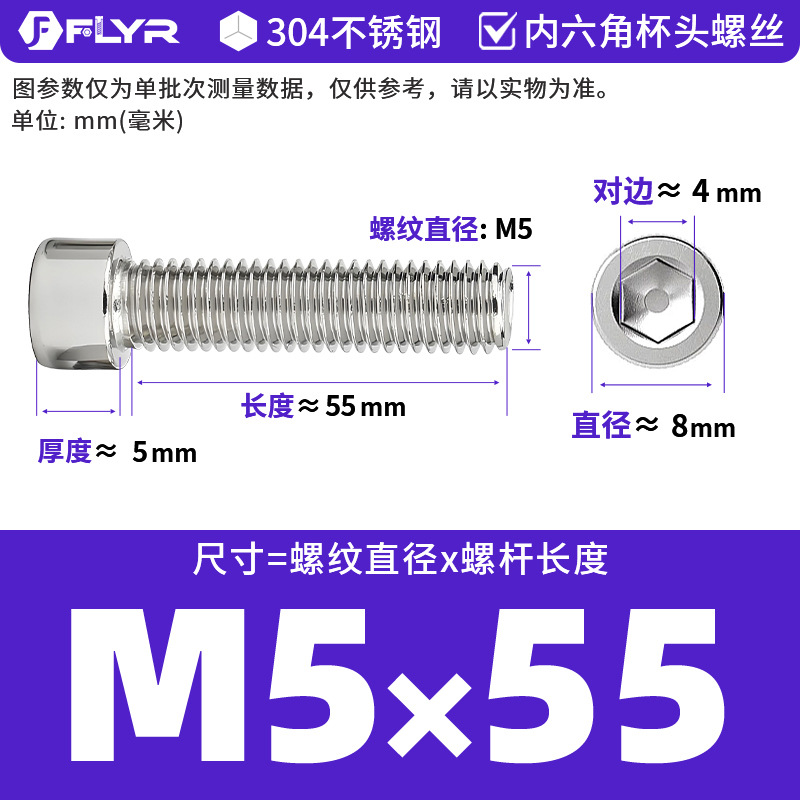 【Tornillos hexagonales de cabeza cilíndrica de acero inoxidable 304 DIN912】Tornillos hexagonales de cabeza cilíndrica de acero inoxidable M5M6M8M10M12M16