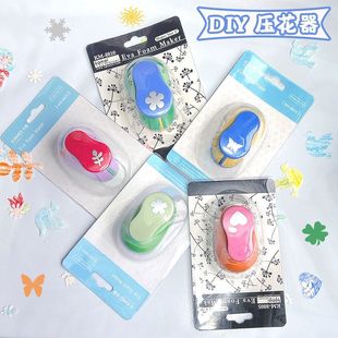 Full Set of Labor-Saving Embossing Machine Handmade Handbook DIY Beautiful Tools Cute Creative Patterns Small Handmade Helper