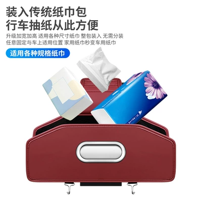 Car storage bag/box – Back Storage Rack