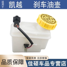 扶手/把手;其他汽车内饰;汽车传感器