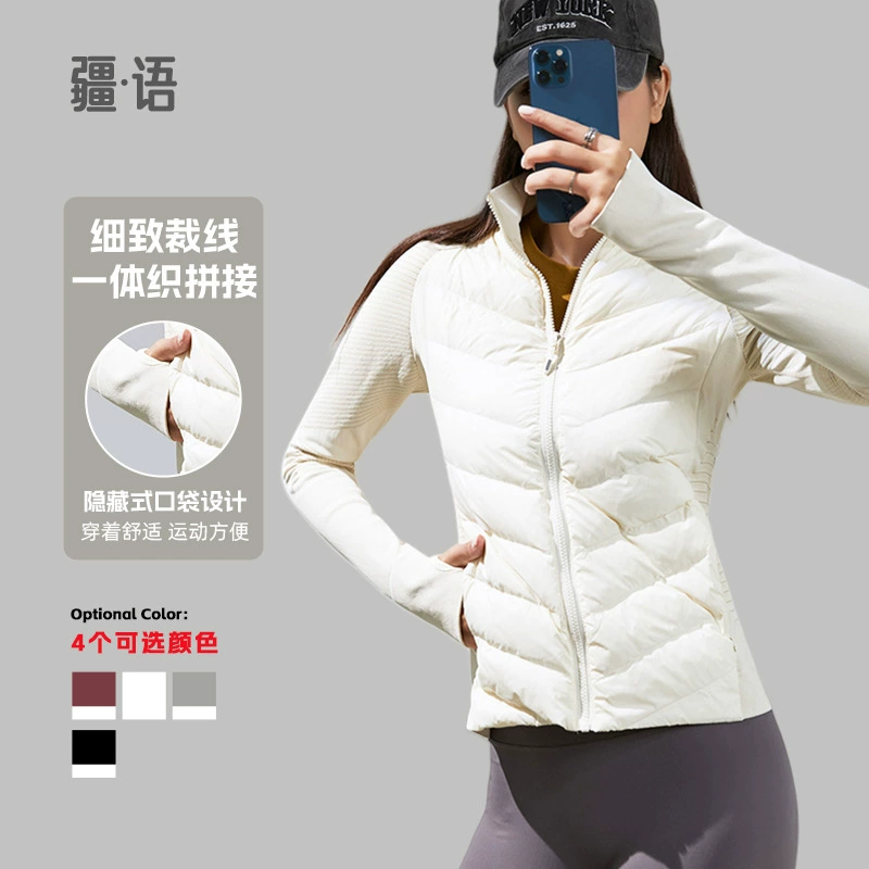 Lulu пуховик куртка женская короткая одежда для йоги с длинными рукавами спортивная тренировка ветрозащитная теплая тонкая тонкая хлопчатобумажная одежда женская