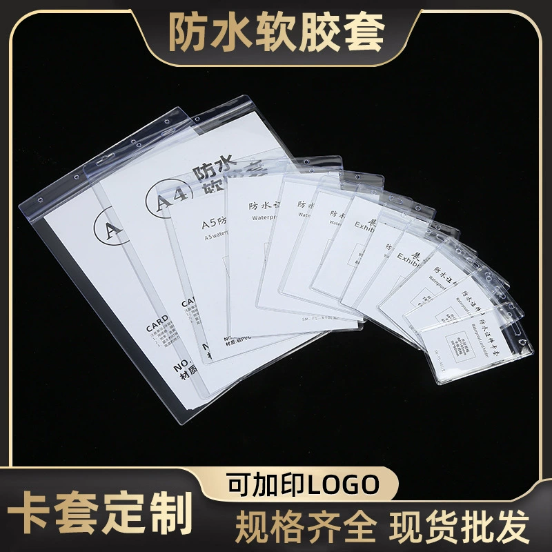 Водонепроницаемый держатель для удостоверений личности и пропусков на выставки из ПВХ, прозрачный, утолщенный, на заказ от производителя, в наличии