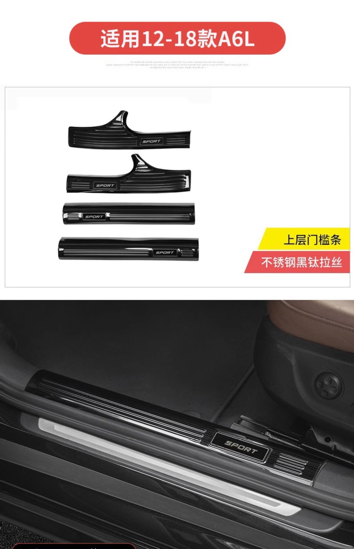 Suitable for Audi Door Sill Strip A6L/Q5L/A4L/A3L/Q3 Modified A7L Welcome Pedal A5 Interior Decoration
