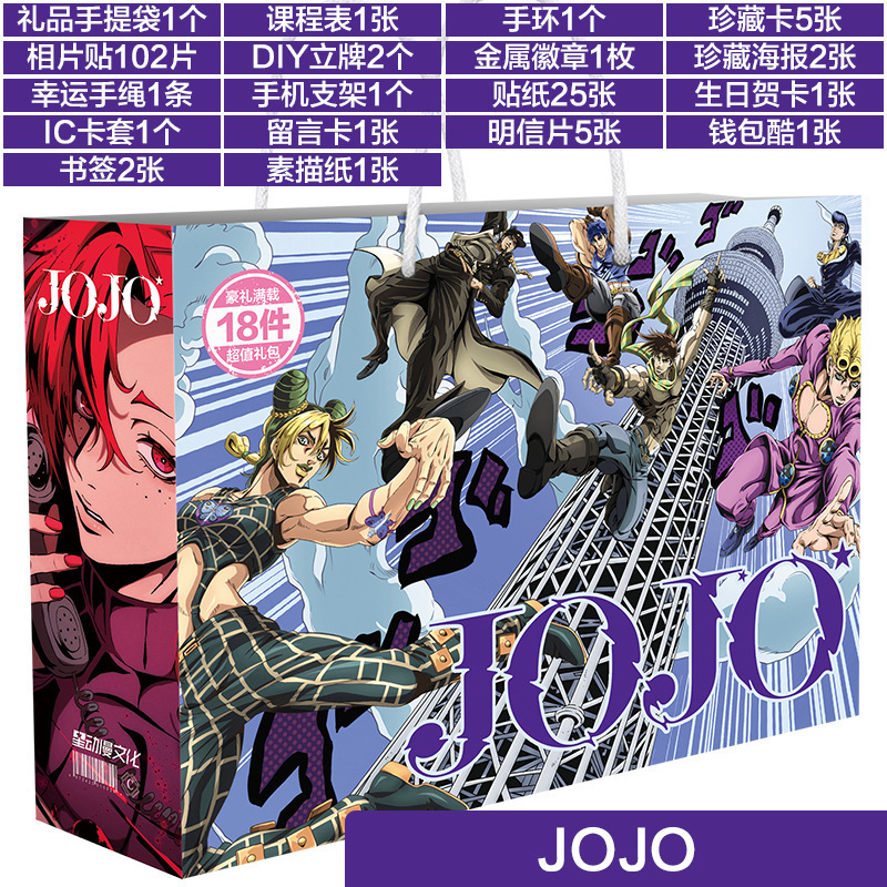 お揃いのアニメポータブル福袋、ギフトパッケージ、バッジ、しおり、ペンダント、ポストカード、ポスター、ゲーム周辺機器、誕生日|undefined