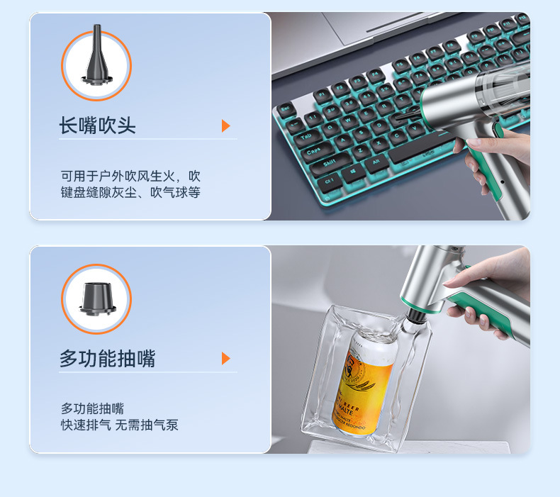 High-power brushless car vacuum cleaner Super blowing and suction dual-purpose car interior household handheld wireless vacuum cleaner