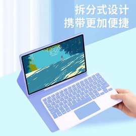 适用三星TabS6Lite10.4保护套 samsungTab A7 蓝牙键盘保护套跨境