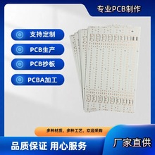 �����͉�����CEM-3 ���p���·�嶨��Դ�^�S�Ҿ�·��ߌ���