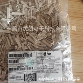 正品现货524841510  52484-1510 MOLEX原厂直销
