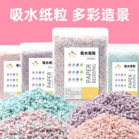 其他小宠用品;仓鼠生活用品;仓鼠窝、笼