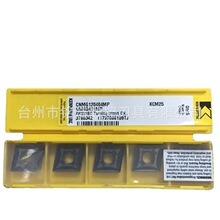 ����KENNAMETAL�ϼ{Ӳ�|�Ͻ��T������܇����ƬCNMG120404MP KCM25