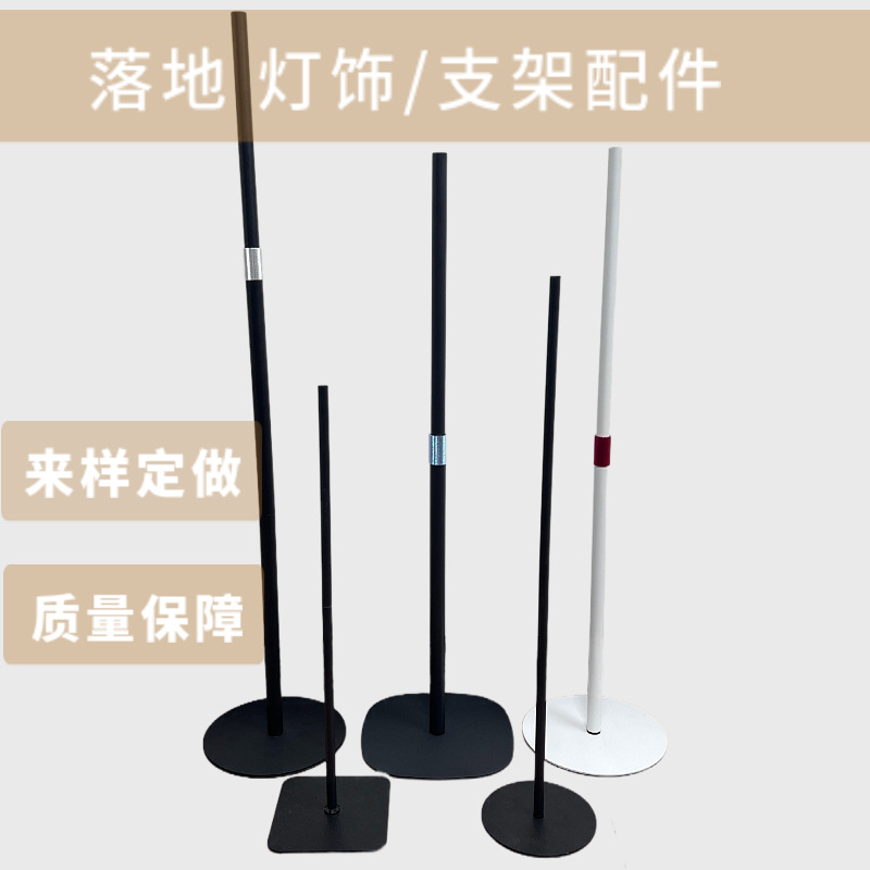 Source Factory Desktop Floor-Standing Mobile Phone Holder Telescopic Rod Metal Iron Chassis Base Table Lamp Beauty Lamp Multi-Function