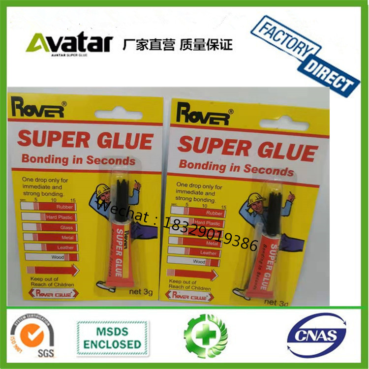 ROVR SUPER GLUE BONDING IN SECONDS单支黄卡胶水 强力瞬间胶水
