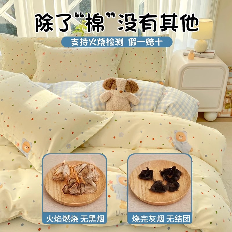 2025 nuevo algodón 150x200x230 una sola cubierta de edredón de algodón 220x240