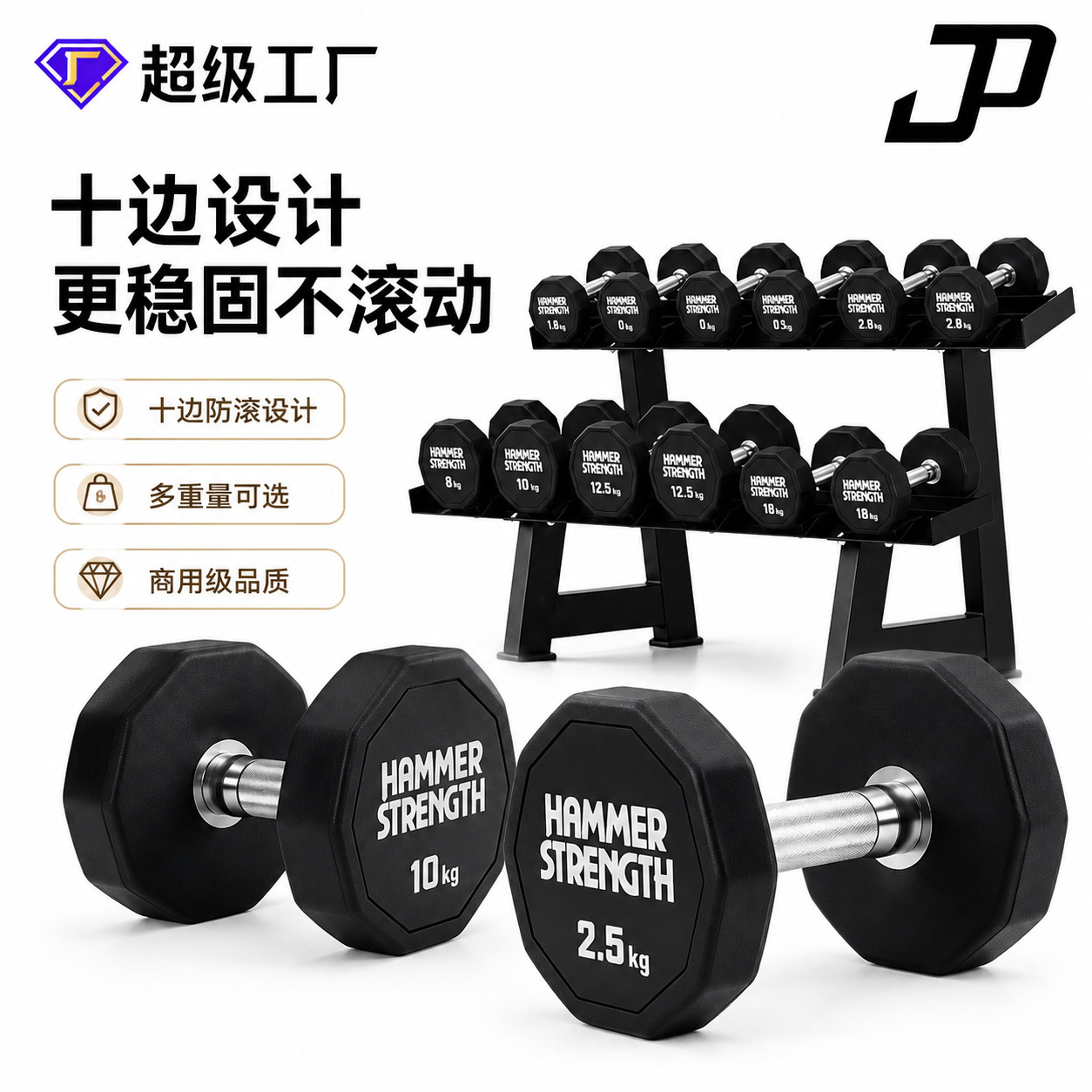 On Kenar Kaplı Dumbell Ticari Fitness Salonu Sabit Dumbell Dökme Demir Yuvarlanmayan Dumbell Standı Seti Özelleştirilebilir Logo