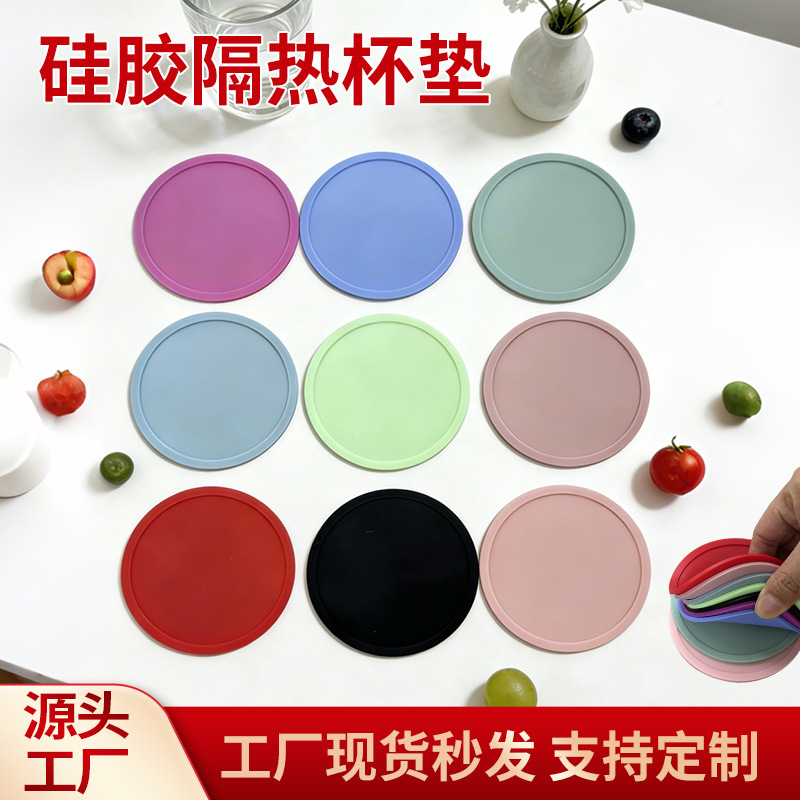 Silicone Round Heat-Insulating Coasters Are Hot-Selling Cross-Border Products, Non-Slip Silicone Coasters That Support Printed Patterns and Logo Heat-Insulating Pads