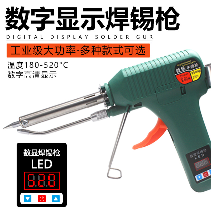 Welding Treasure Pantalla digital térmica interna transfronteriza Pistola de soldadura manual Pistola de soldadura de soldadura automática de mano de alta potencia Soldador 80W 120