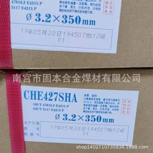 ������CHE427SHA����䓌��÷ǺϽ��E4315P���lJ507SHA�ͺϽ�ߏ�