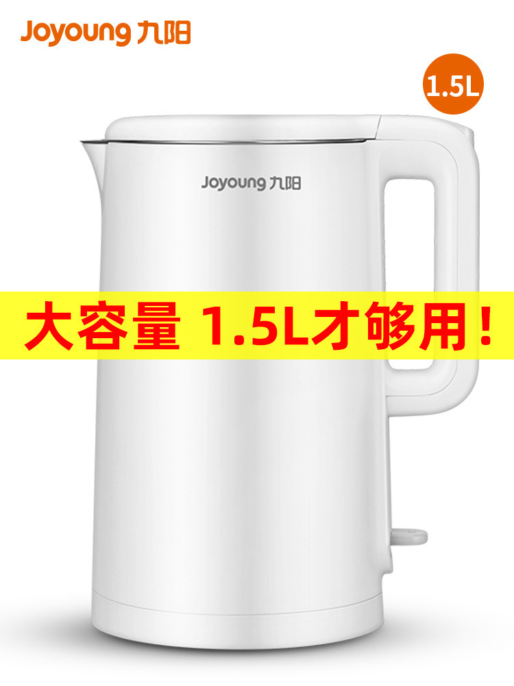 适用九阳K15-F630烧水壶电热水壶1.5L家用自动断电保温开水壶批发