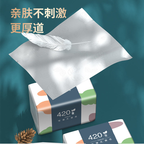 30 packs of tissue paper tissue paper towel portable wood pulp paper mother and baby facial tissue household wholesale tissue manufacturer