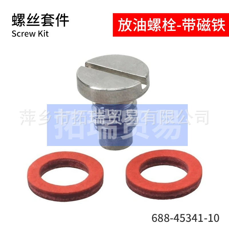 688-45341-10 подходит для Yamaha Marine 688-45341, винт сливной пробки 130HP-350HP