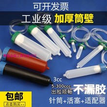 czCczͲ m 3/5/10/55CC/100/200/300zCD