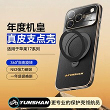 �m���O��17promax�֙C���¿���Ƥ֧�ܴ������D֧�c��17Pro���o��