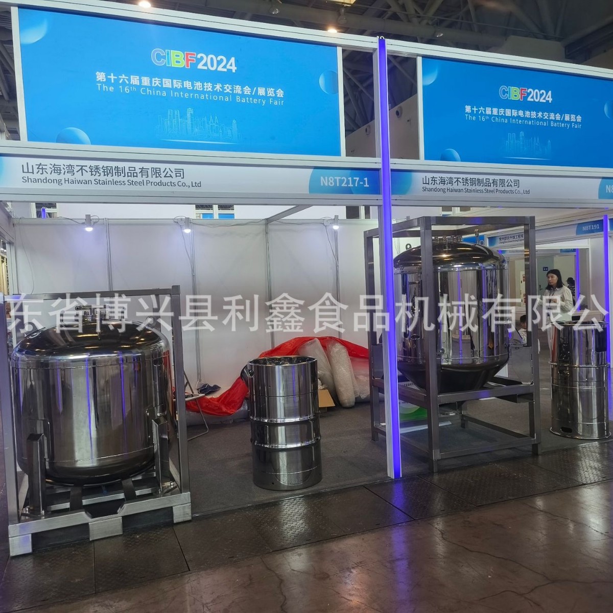 电解液桶锂盐桶不锈钢电解液桶不锈钢锂盐桶电解液包装桶