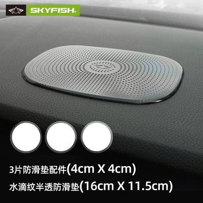 phone, car accessory, Anti-slip mat - setstrong-adhesive-version-16x115cm-3-pieces-of-bubble-mart-medium-sized-special-adhesive