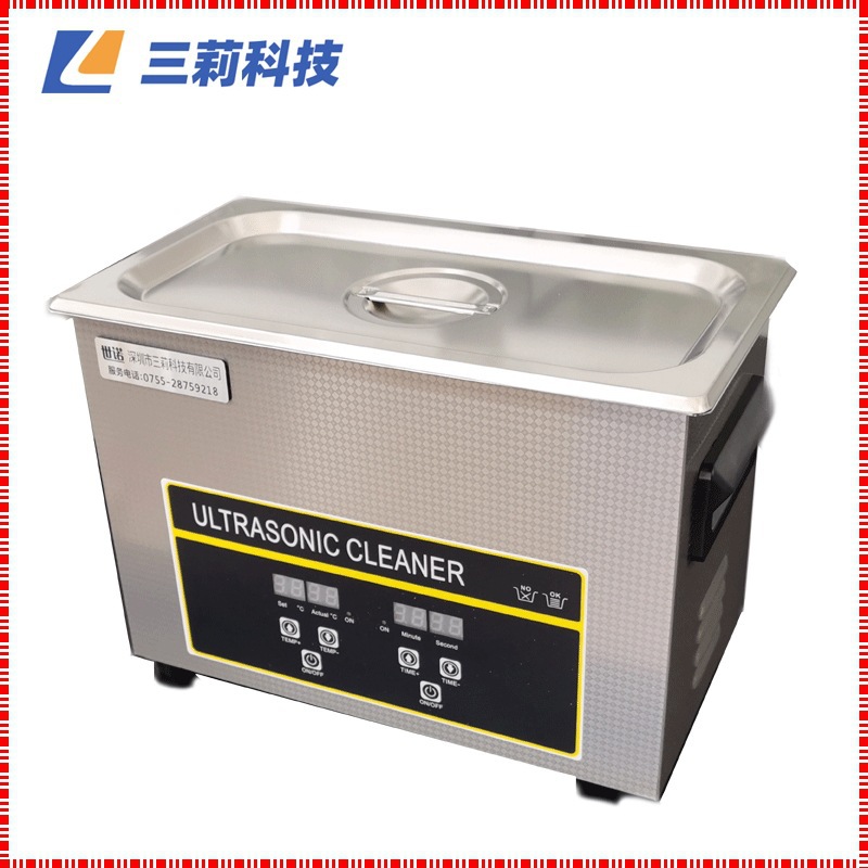 数控超声波清洗器 时间控制温度常温-80℃可调超声波清洗器