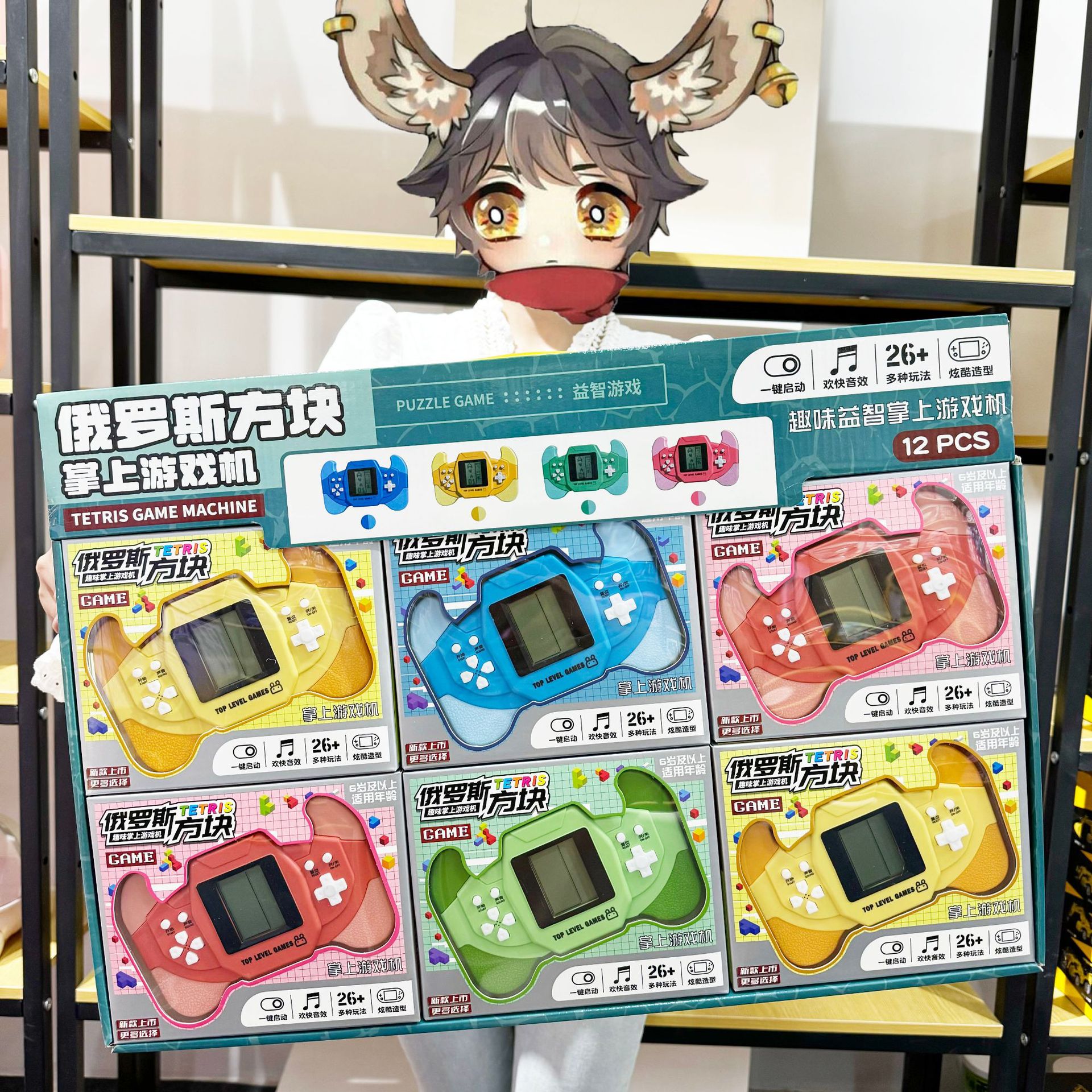 Puzzle Tetris Game Machine Nostalgic Handheld Institutional Gift Kids Student Prizes Toy Gift Wholesale