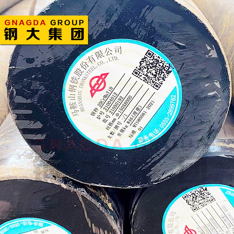 现货供应20CrMnTiH圆钢棒渗碳钢 合金结构齿轮钢 规格齐全可切割