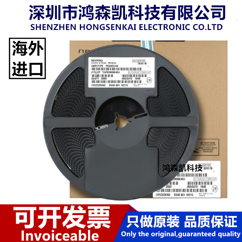 原装现货BAT54XY,115  BAT54XY 肖特基二极管贴片SOT-363