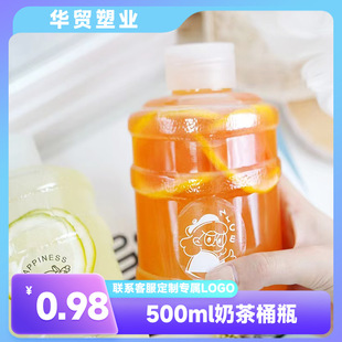 500ml�����̲�Ͱƿ�������h�w��֭���ƿ���u����ƿʳƷ��pet��y