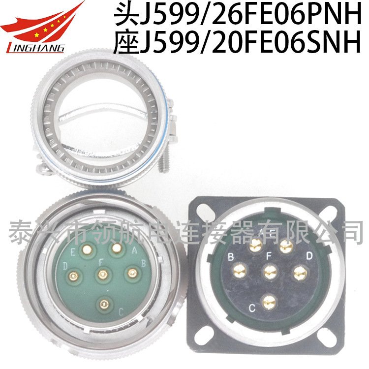 J599 connector J599/20WD48SN-H J599/26JF19aPN J599/26KJ69SN-H J599 connector J599/20WD48SN-H J599/26JF19aPN J599/26KJ69SN-H