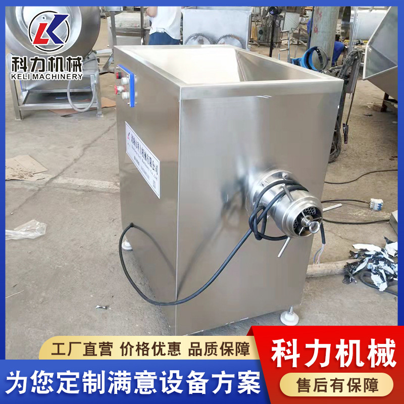 立式鸡肝鸭肝绞碎机 猪肉鸡骨架绞肉机设备 商用全自动冻肉绞肉机