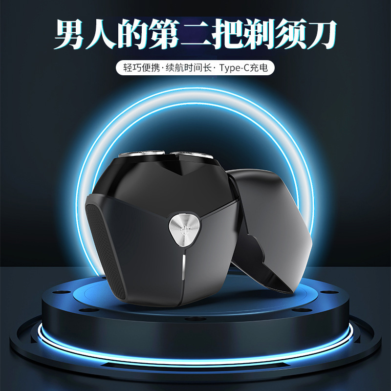 Wholesale 8W small steel gun mini portable electric shaver men's floating magnetic suction head rechargeable razor