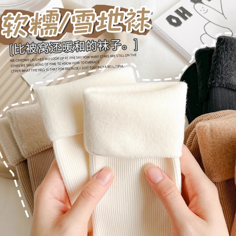 Snow Socks for Women in Autumn and Winter Fleece-Lined Thickeneded Terry Thick Socks Heat Storage and Warmth Home Sleep Winter Floor Socks
