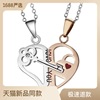 Necklace stainless steel, two-color brainteaser heart shaped engraved for beloved, cat