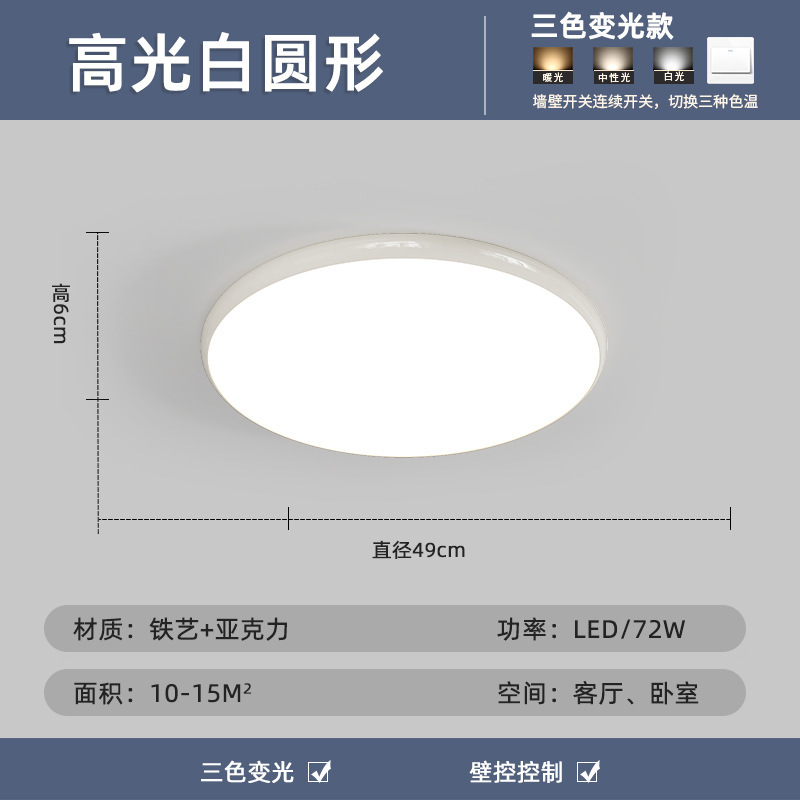 Luz de techo de sala de estar simple y moderna protección de ojos de espectro completo paquete rectangular ultra delgado Guangdong Zhongshan Hall lámparas