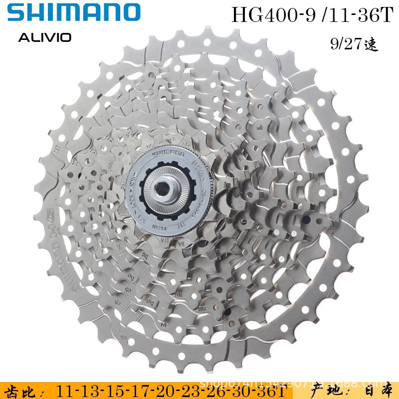 Productos genuinos HG400-9 volante 9-tarjeta de velocidad volar 27-tarjeta de velocidad volante rueda de torre de bicicleta de montaña 32 dientes 9-velocidad 11-34 dientes