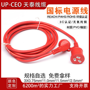 ������] 3C�J�C���~������о���L���Դ�� 3�往���^����Ҏ����