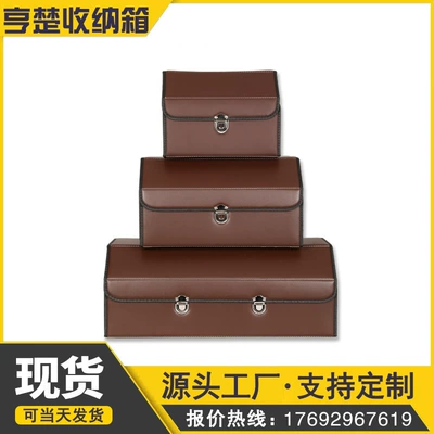 storage box car folding storage Car storage bag/box